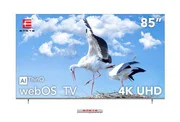 EMETE 85″ Frameless UHD Smart WebOS TV