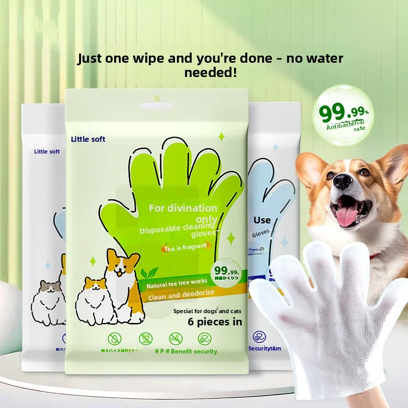 pet products -free cleaning gloves for dog bathing and deodorizing, cat dry cleaning wet wipes supplies, two packs.