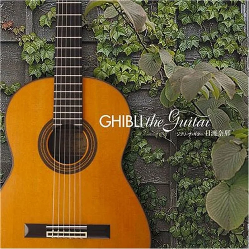 Ghibli The Guitar - Niwatari, Nana Cd Album
