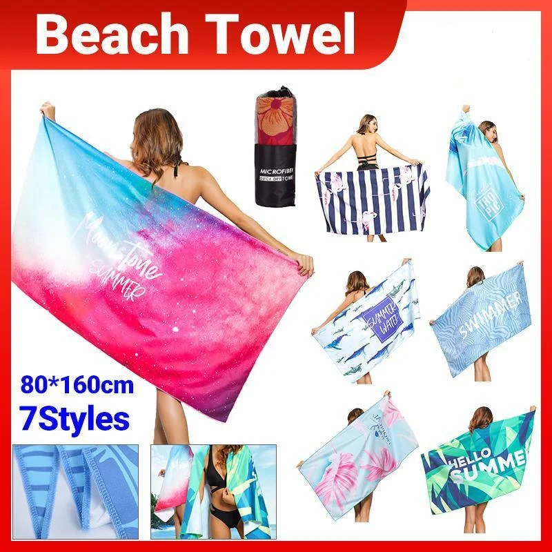Sand Free XL Beach Towel + Bag Quick Dry Microfibre Compact Light Swimming - Blue zebra