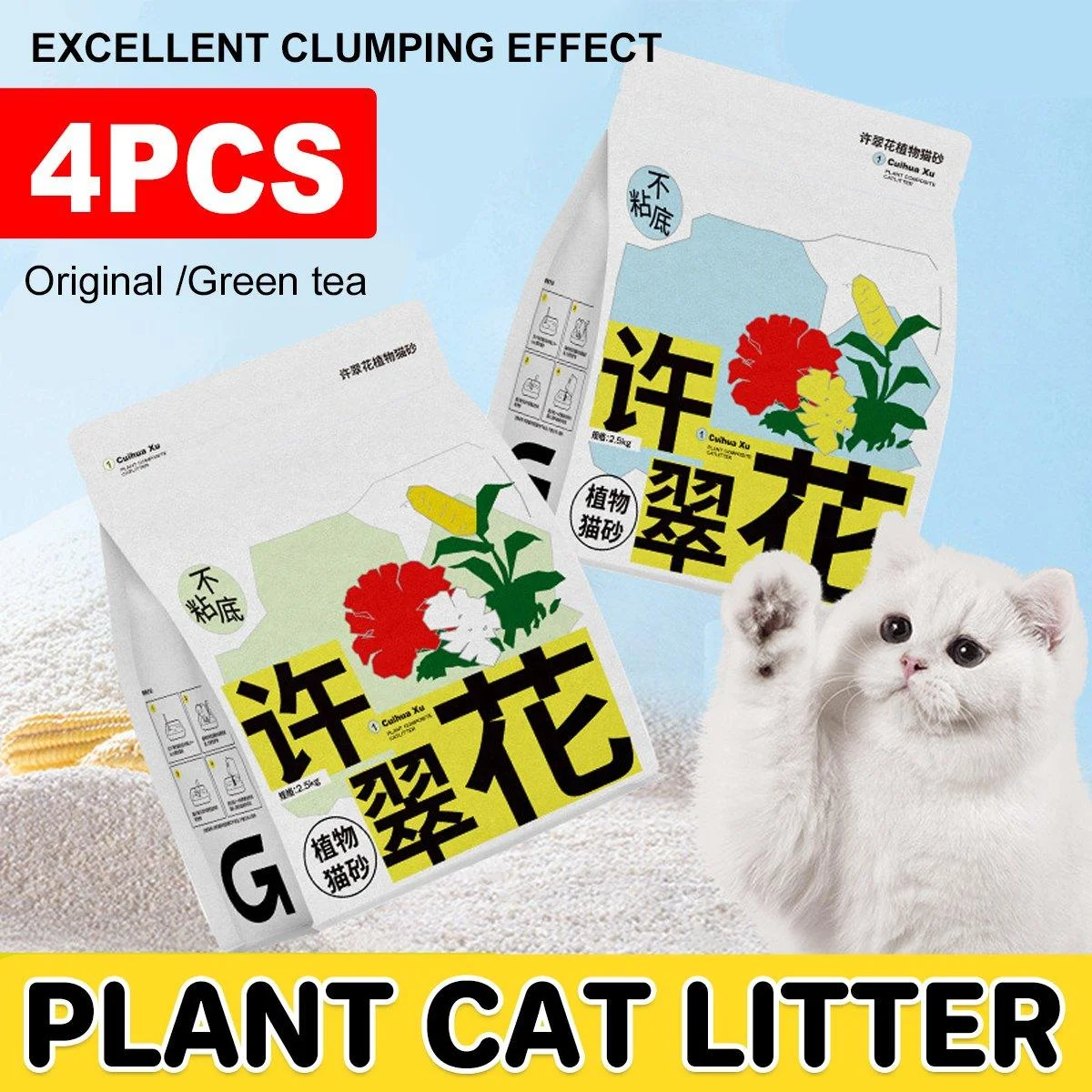 4pcs Cat Litter with Baking Soda Plant Clumping Odor Control for Cat - Green Tea