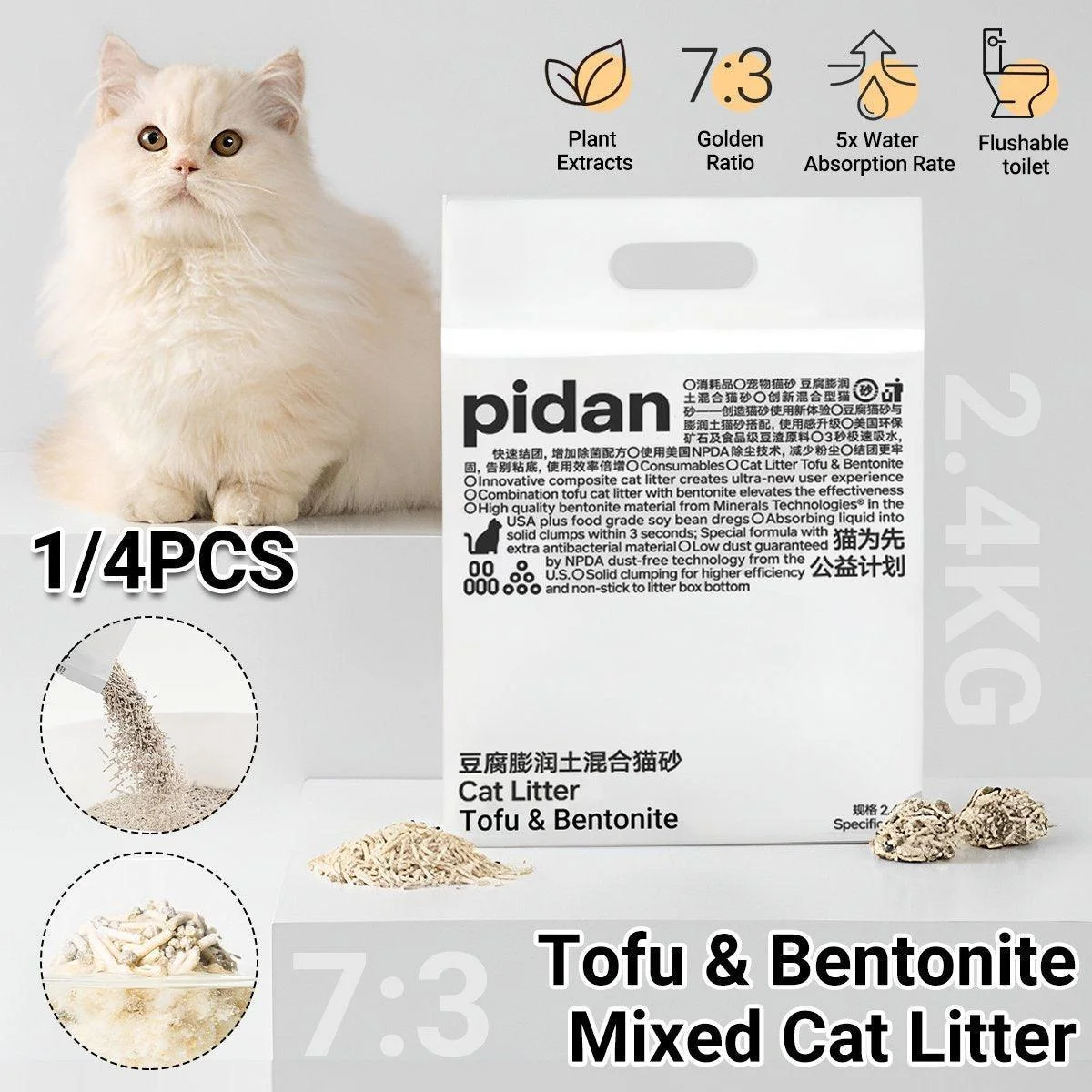 2.4kg Mixed Crushed Bentonite Tofu Cat Litter Cat Litter Deodorant Cat Supplies - 2.4kg*1
