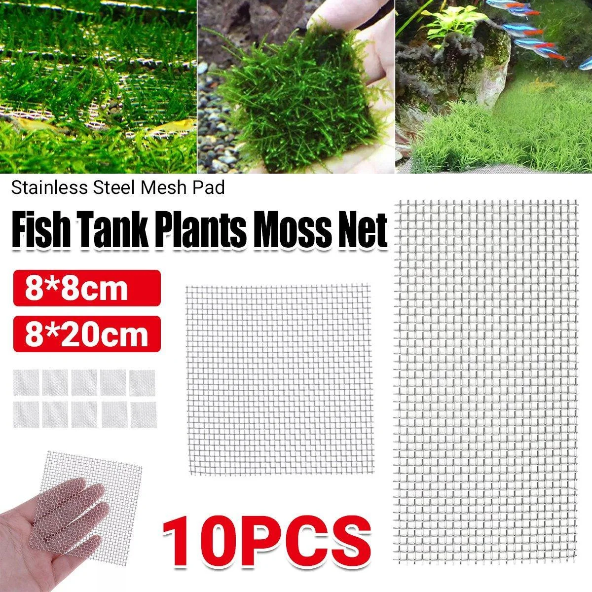 10pcs Stainless Steel Wire Mesh for Water Plants Fish Tank Aquarium Decoration - 8x8cm