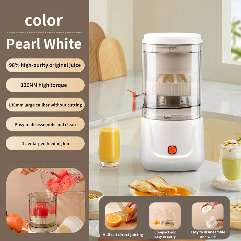 White Electric Citrus Juicer Press - Portable, Large Caliber, One-Click Operation(3.7v 1500 mAh battery)