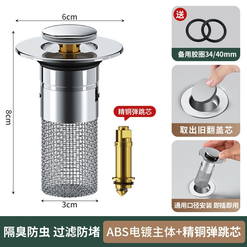 5 PCS Universal Pop-Up Sink Drain Stopper with Anti-Clog Filter Basket - Stainless Steel Hair Catcher & Anti-Odor Plug